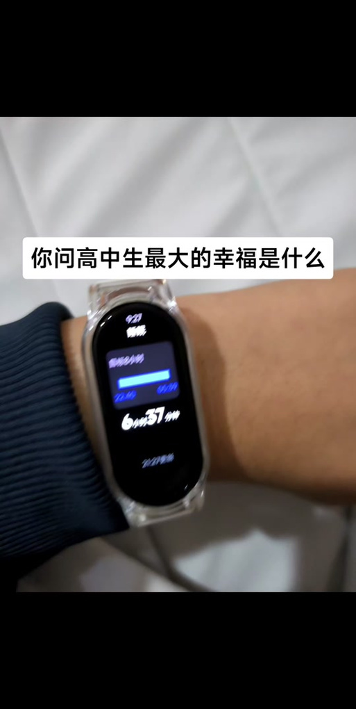 小米手环睡眠监测是自动的吗