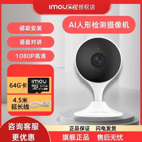 乐橙录像机连接摄像头