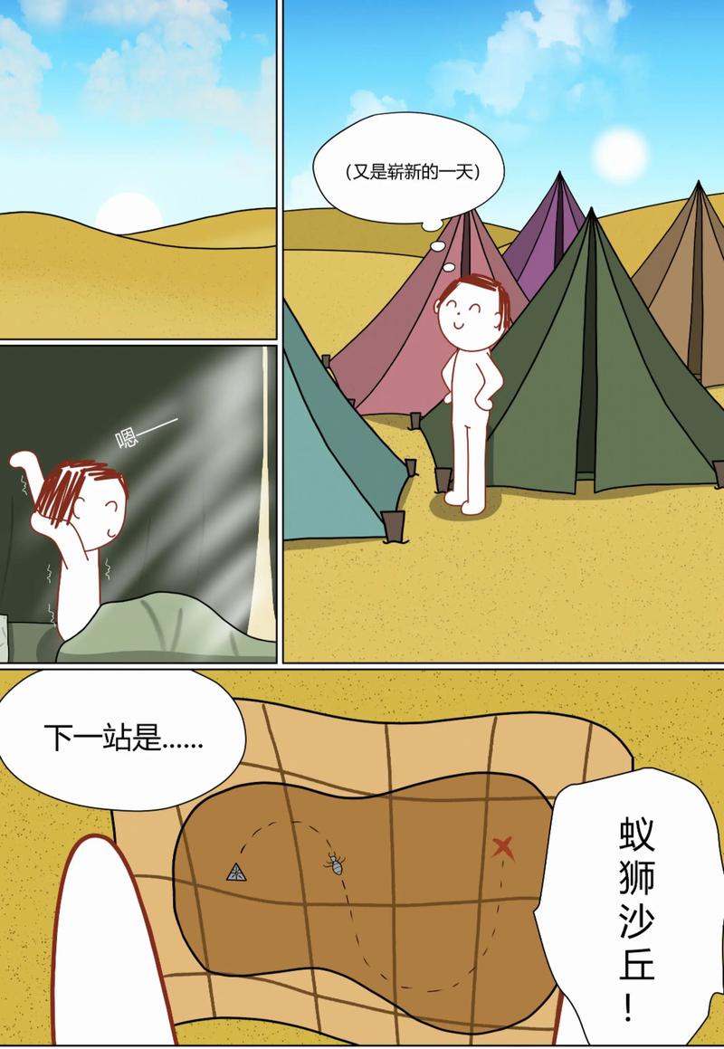 格子酱最火10个故事