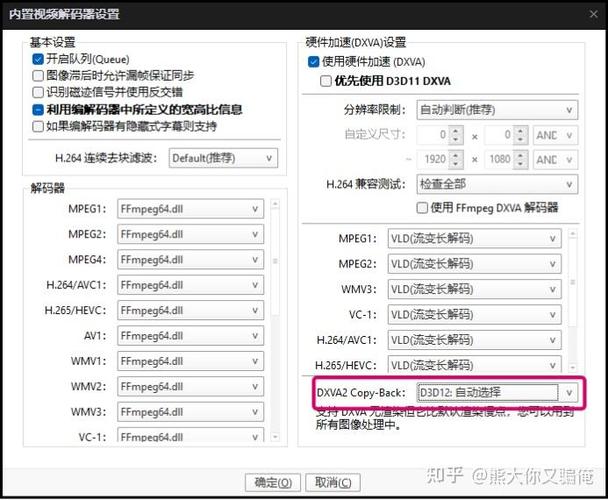 投影仪播放视频卡顿的原因缩略图