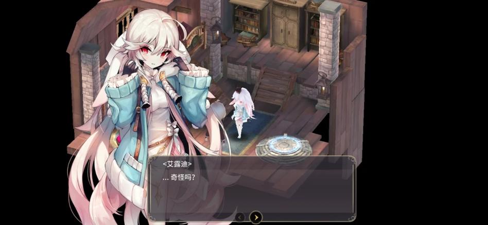 魔女之泉3隐藏任务