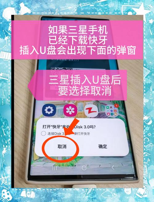 u盘拷东西提示文件太大