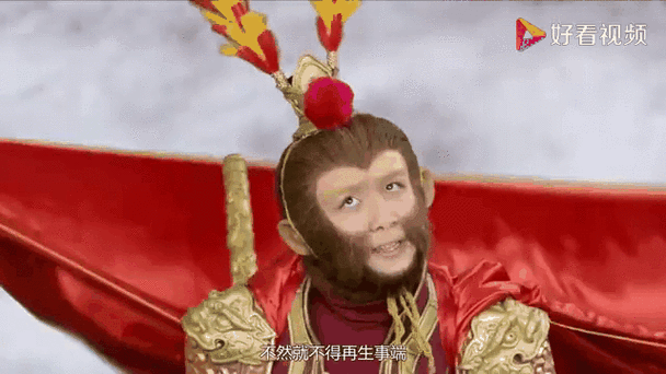 天真派西游记免费观看2021