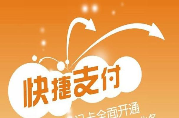 建行app怎么给饭卡充钱