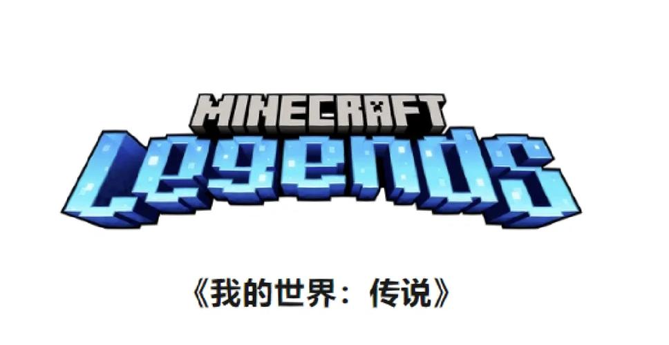 我的世界多久上线的截图