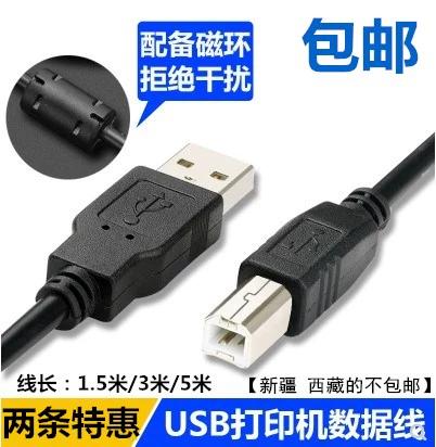 hplaserjet1020plus怎么连电脑