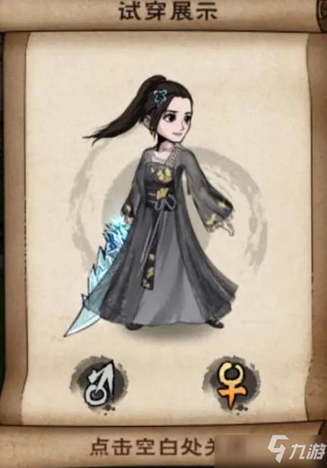 烟雨江湖幻化石怎么获得