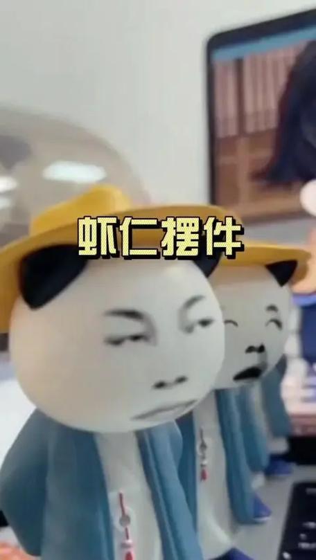虾仁这个角色是谁创造出来的