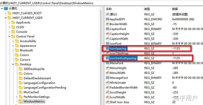 xp系统任务栏取消重叠