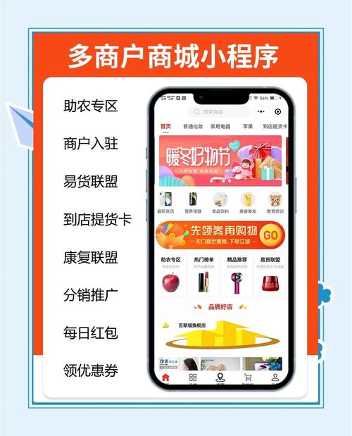和商汇app官方下载ios