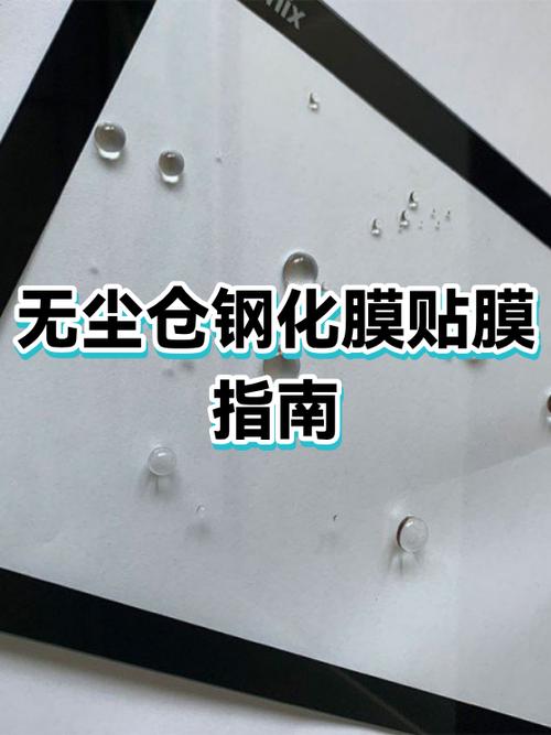 vivo新机自带钢化膜吗?游戏截图