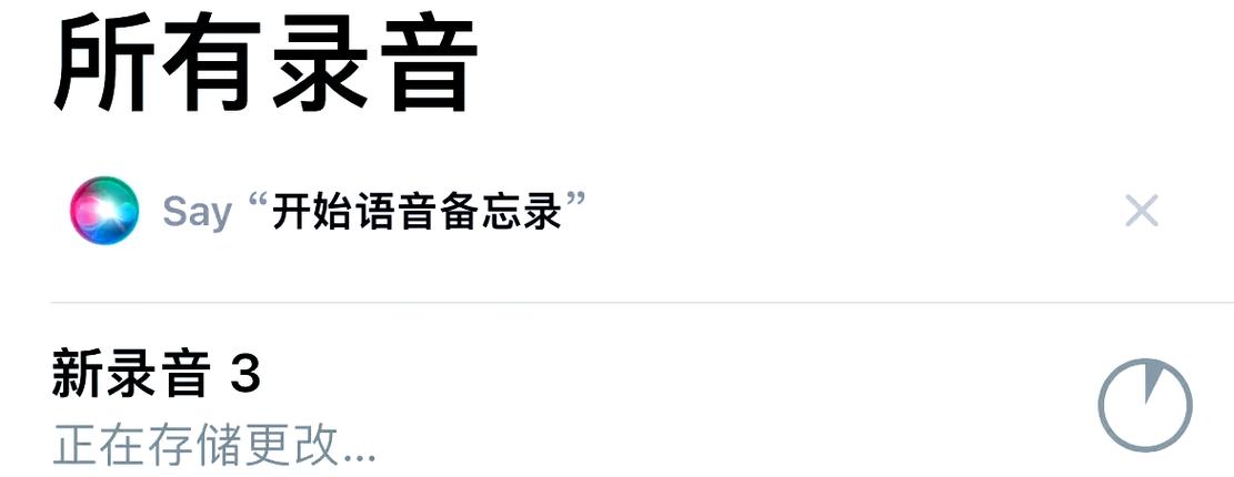 华为手机录音时间最长多少