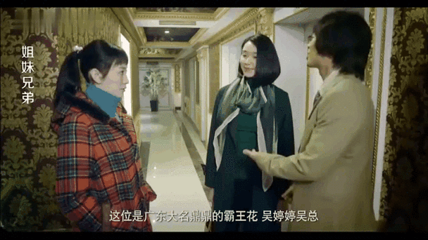 兄弟姐妹小雪后面跟谁在一起了