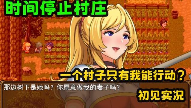 英版时间停止
