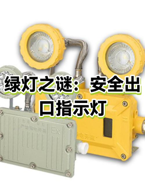 监控摄像头绿灯闪什么意思缩略图