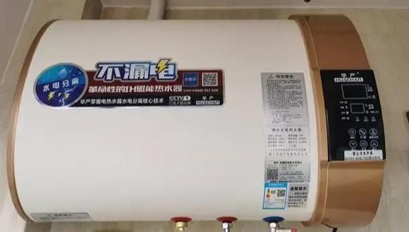 电热水器开一会就跳闸怎么回事缩略图