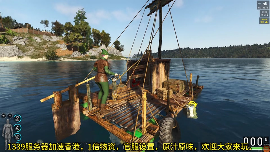 scum进不去房间的解决方法