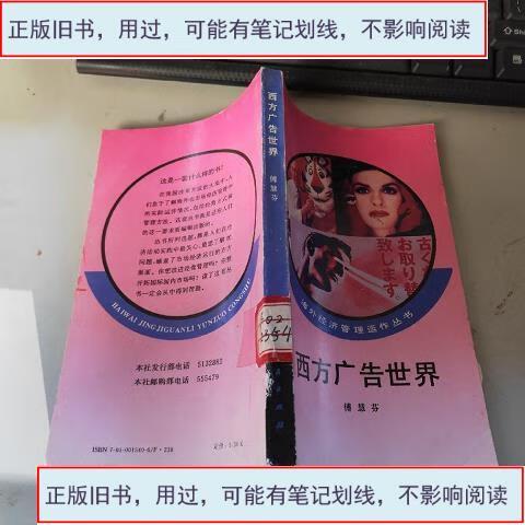 taptap关闭广告的方法