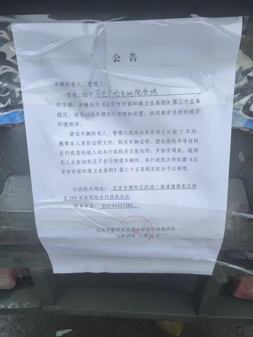 老街杂坛版务公告