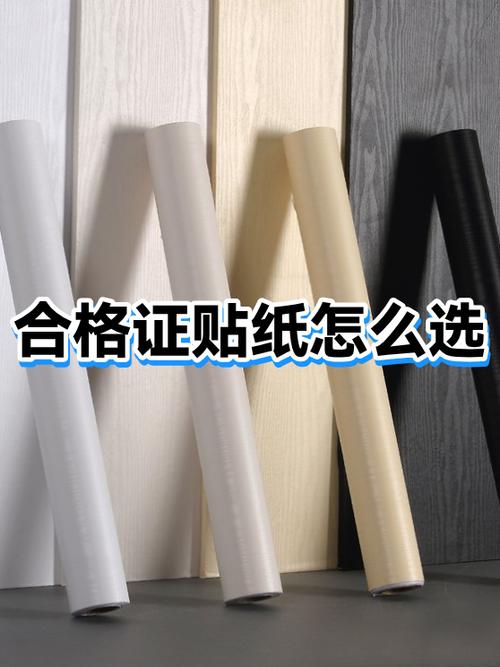 怎么把商品上的贴纸取下来