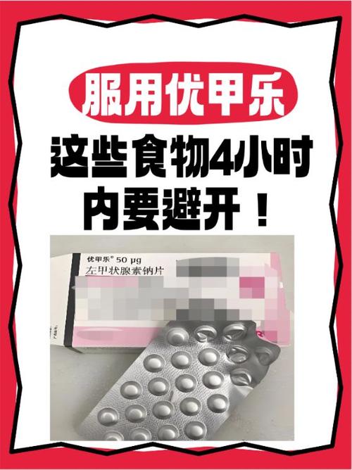 素可得