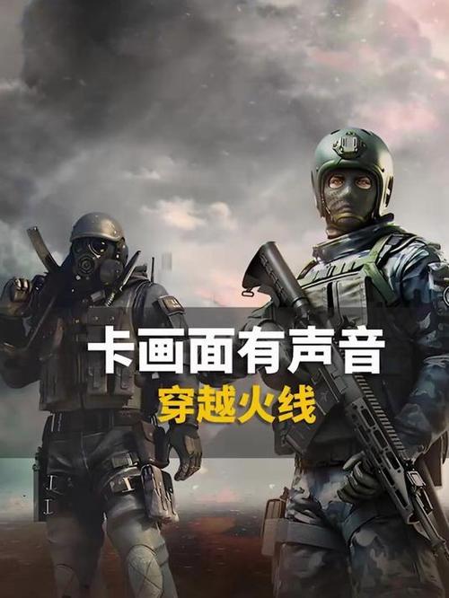 cf屏幕卡住能听到声音