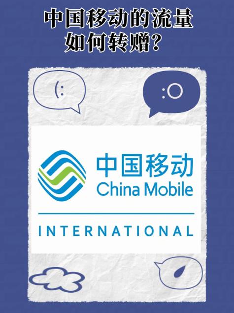 现在流量不能转赠了吗
