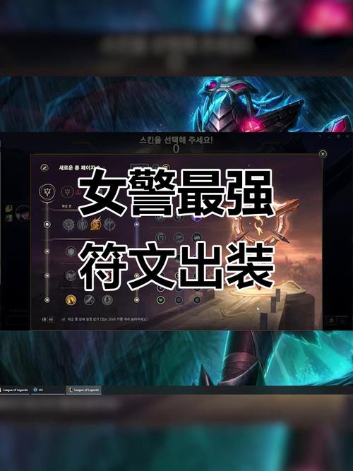 穿甲流女警的玩法