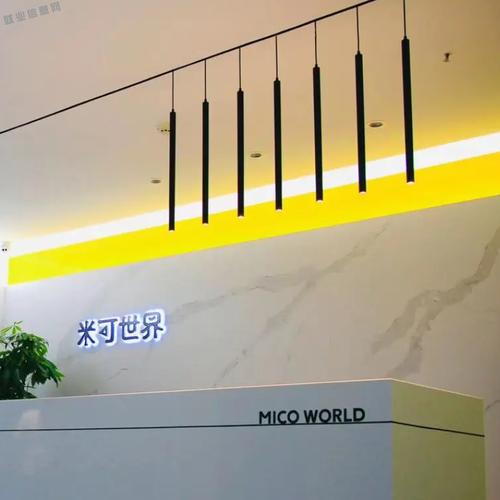 米可世界校招官网