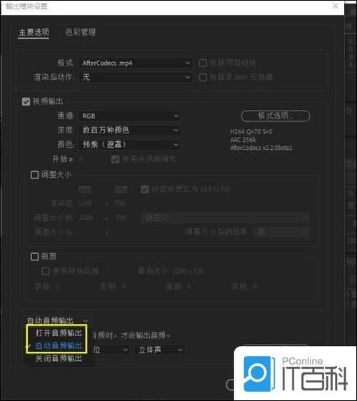 ae导入序列或者视频出现绿屏闪烁解决方法
