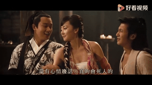电影 财神客栈