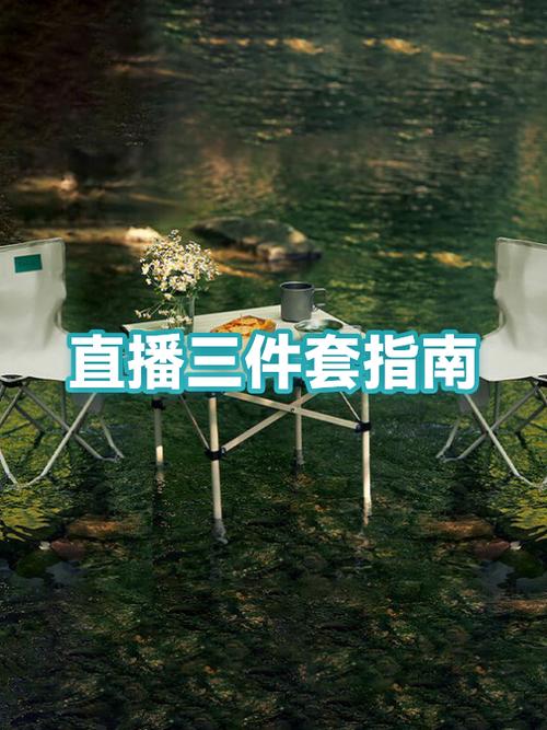 直播对焦不稳定怎么办