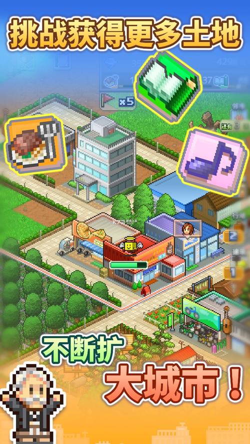 箱庭都市2.3.0不减官方正版下载