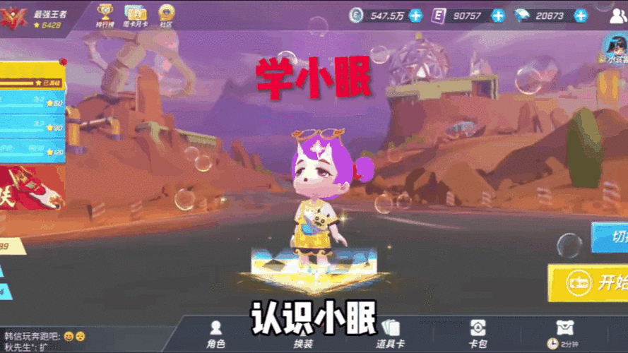 电脑玩游戏总是自动休眠