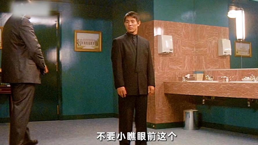 李连杰电影免费国语版