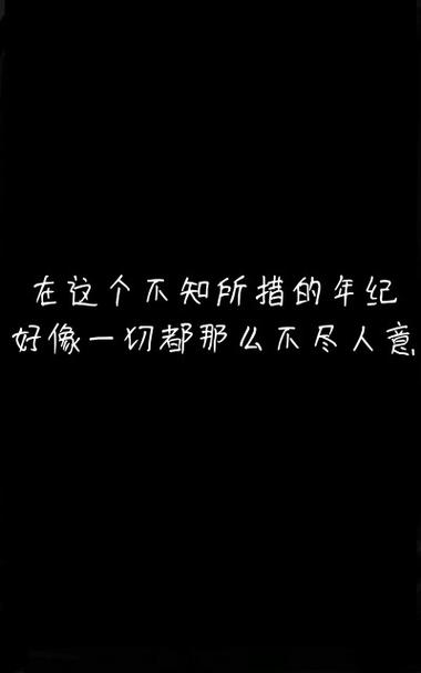 煽情到哭的话语