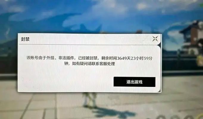 被网易游戏误封账号怎么办