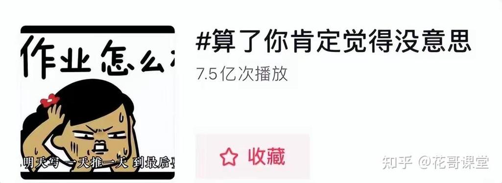 抖音结尾慢放重复怎么弄的