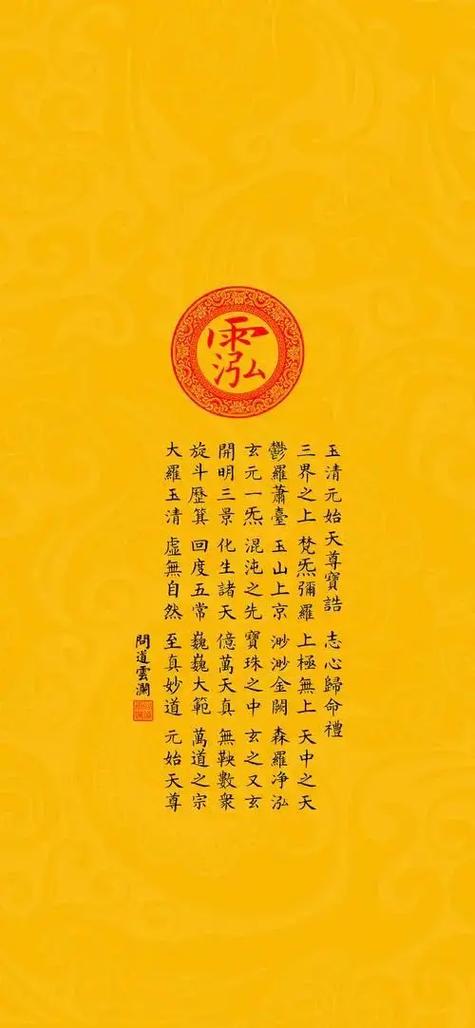 王山能组成什么字