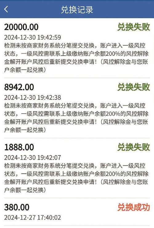 我来贷怎么提现成功