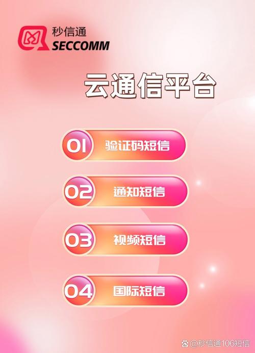 信通云下载图标