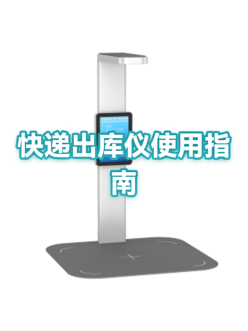 华为商城等待出库是什么意思