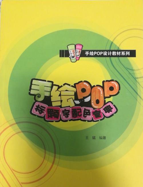 html 字体颜色
