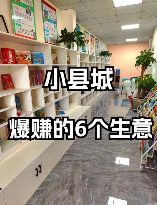成本低利润高的小生意适合创业