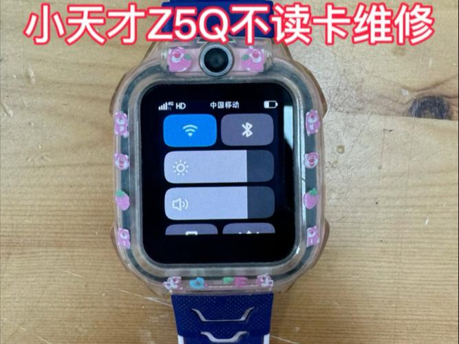 小天才z5a内存多大