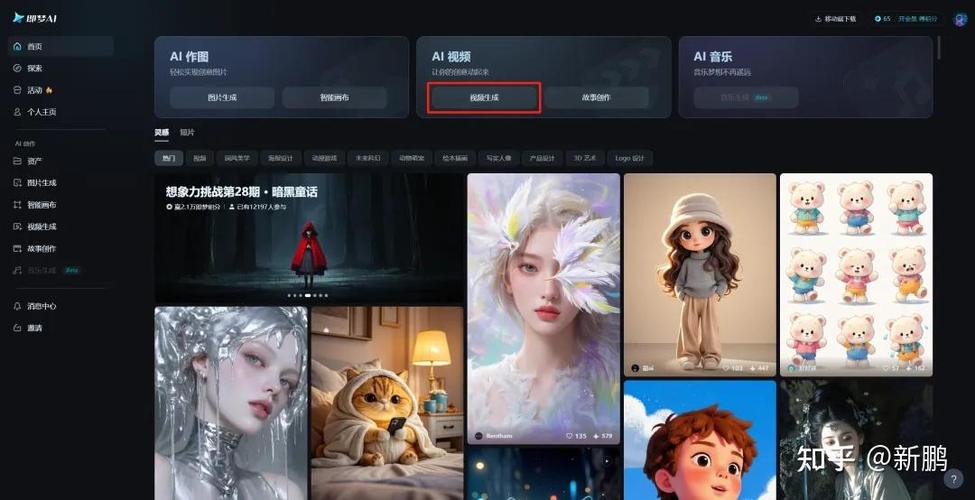 ai视频怎么制作出来的