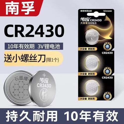 南孚电池可以和别的电池一起用吗