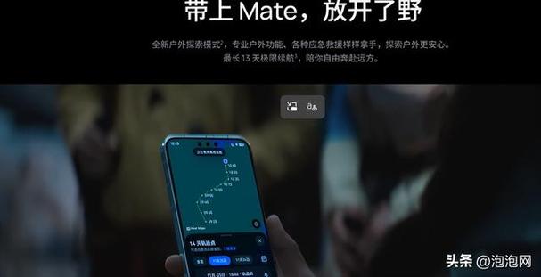 怎么设置记录追星的时间