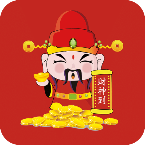 财神到app官方下载