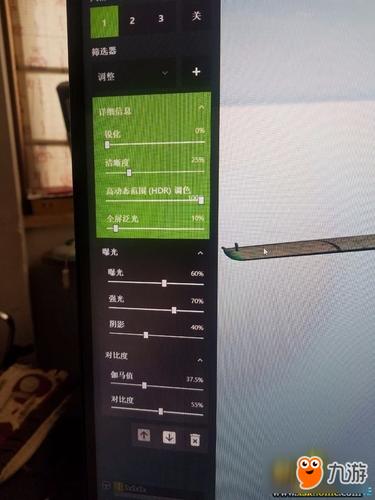 绝地求生色彩增强设置